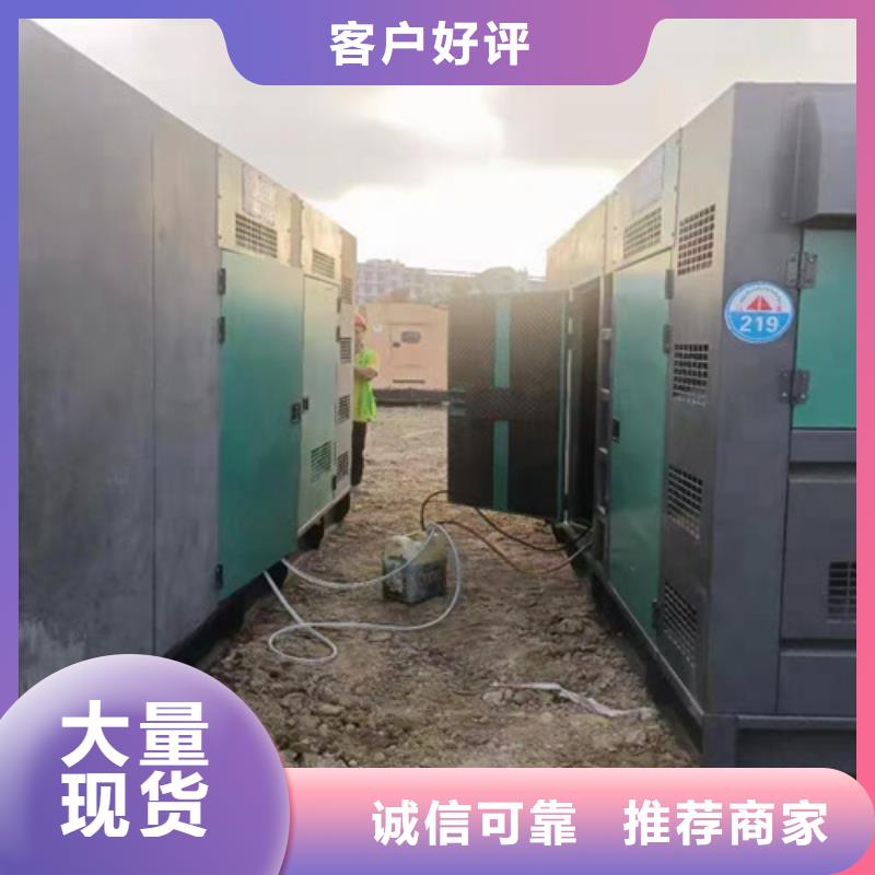 租用柴油發(fā)電機(jī)組文明禮貌服務(wù)
