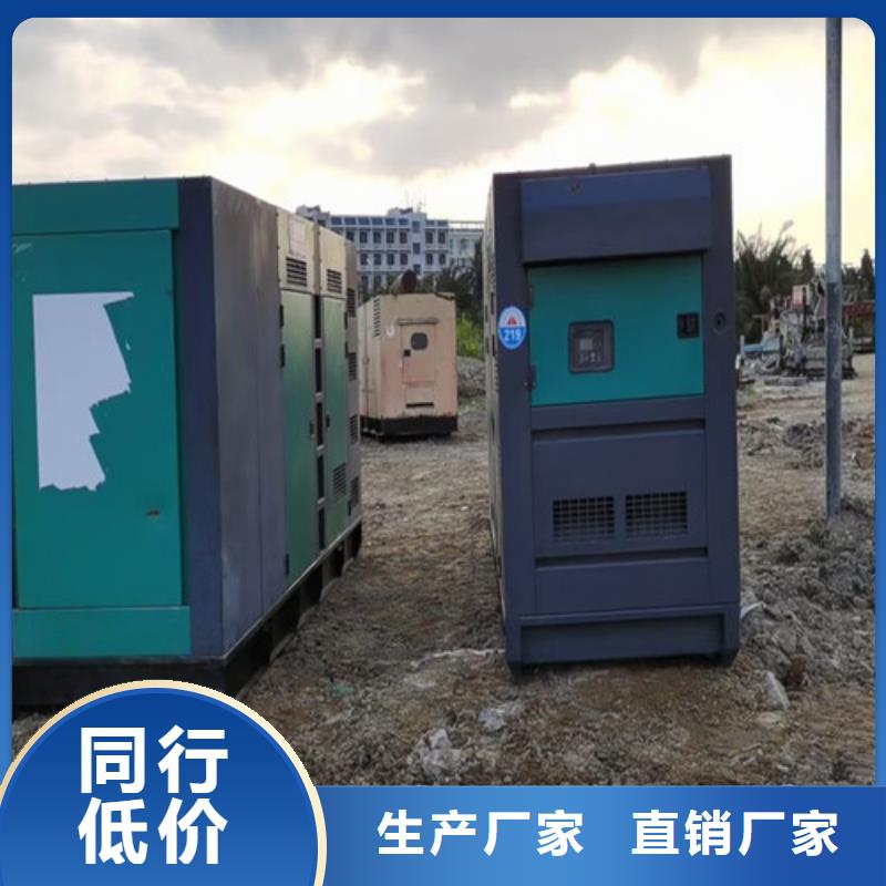 康明斯發(fā)電機(jī)租賃量大從優(yōu)