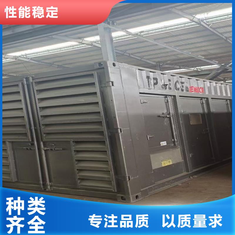 日土低噪音發(fā)電機(jī)租賃實(shí)地商家