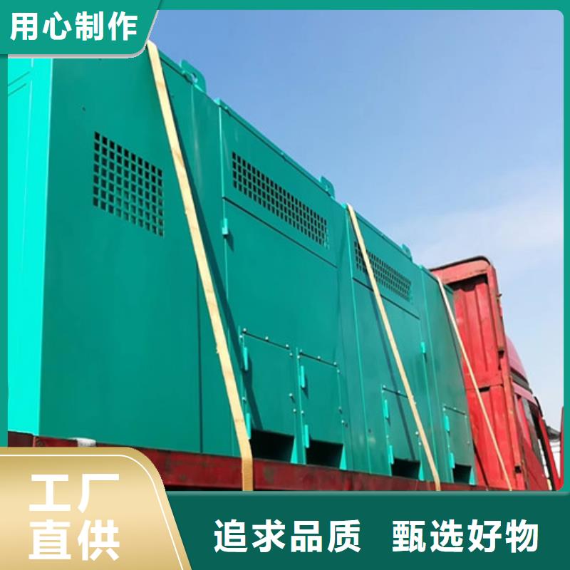 霞山保養(yǎng)依維柯發(fā)電機組