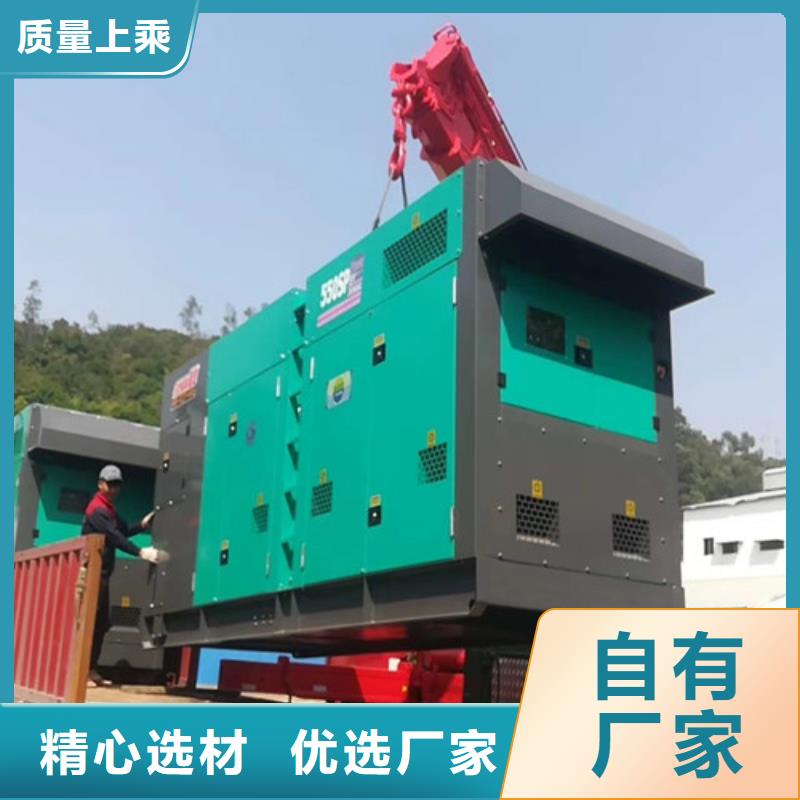 【柴油發(fā)電機(jī)組出租】_發(fā)電機(jī)出租價(jià)格實(shí)惠