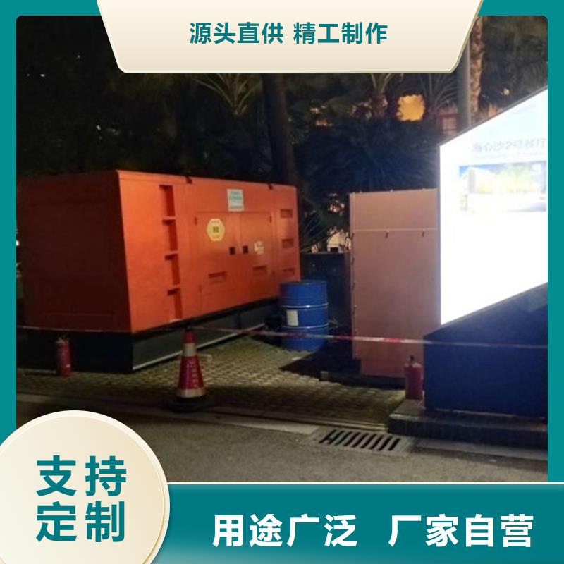 兴文租赁静音型电源车