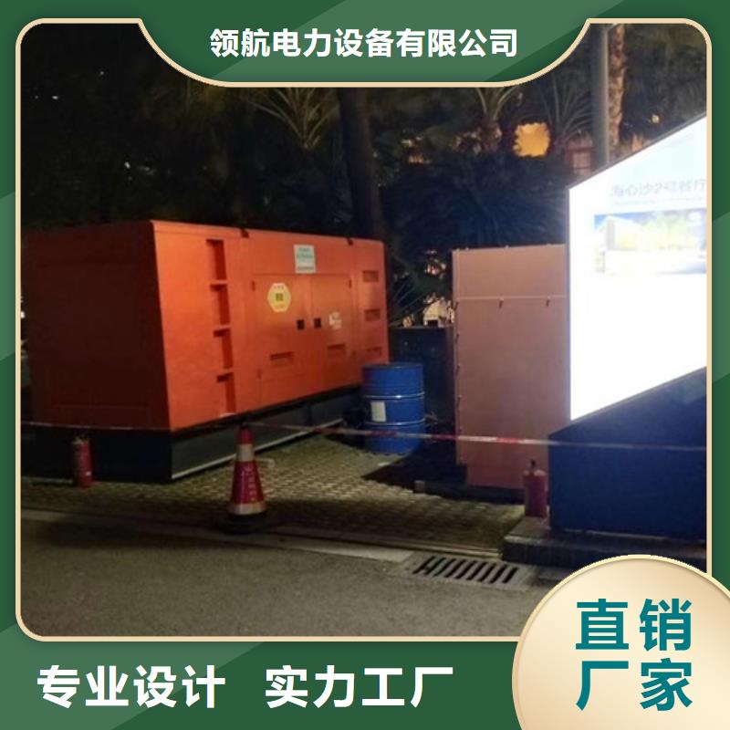 惠陽(yáng)租用康明斯發(fā)電車