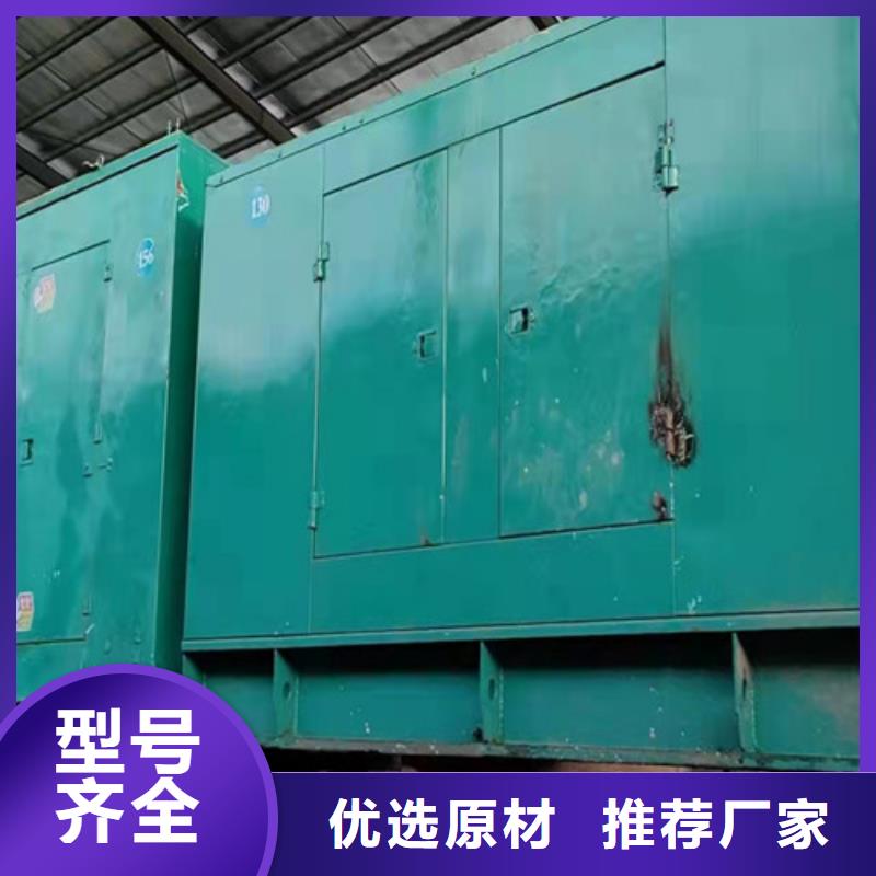 柴油發(fā)電機組出租靜音發(fā)電機出租拒絕差價