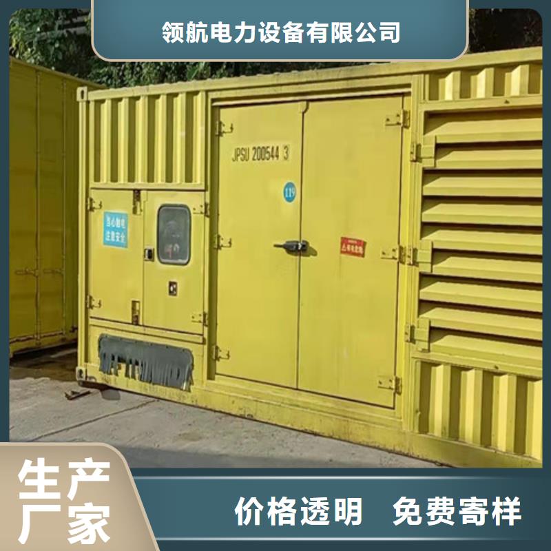 柴油發(fā)電機(jī)組出租【300kw發(fā)電機(jī)租賃】打造好品質(zhì)