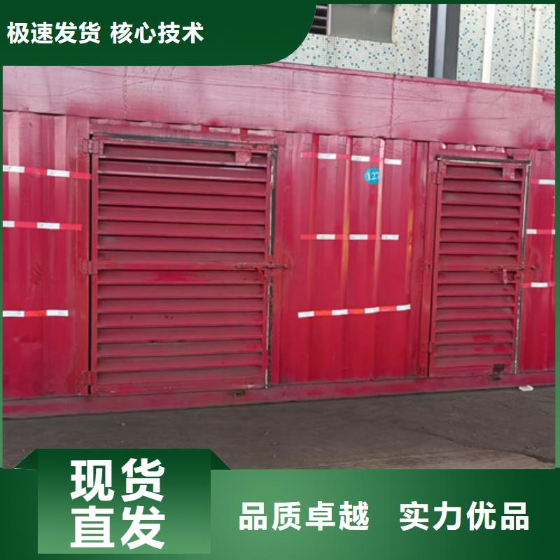 日土奔馳發(fā)電機(jī)出租