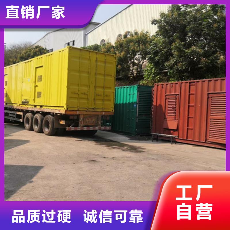 柴油發(fā)電機組出租柴油發(fā)電機租賃質量三包