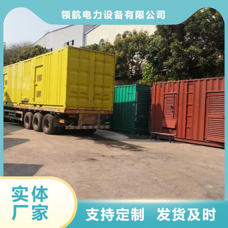 租賃900千瓦發(fā)電機組