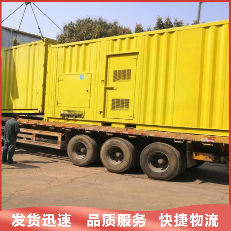 銀海租用900KW發(fā)電機(jī)組