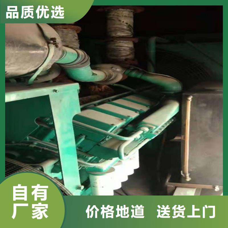 回收發(fā)電機(jī)組價(jià)格公道