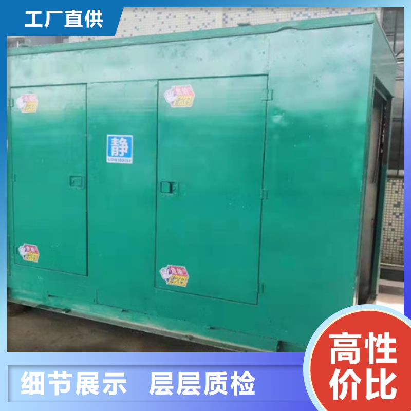 东兴租赁900KW电源车