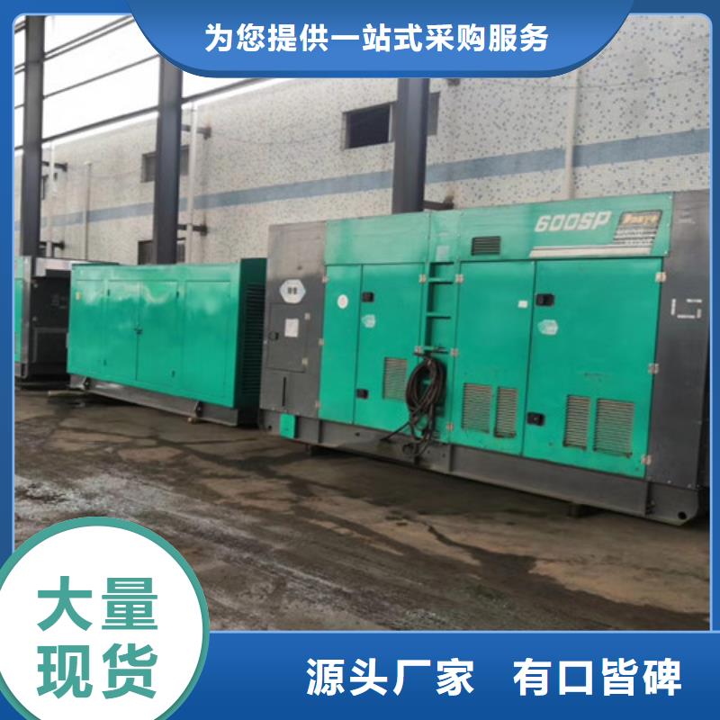 柴油发电机组出租200kw发电机出租规格型号全