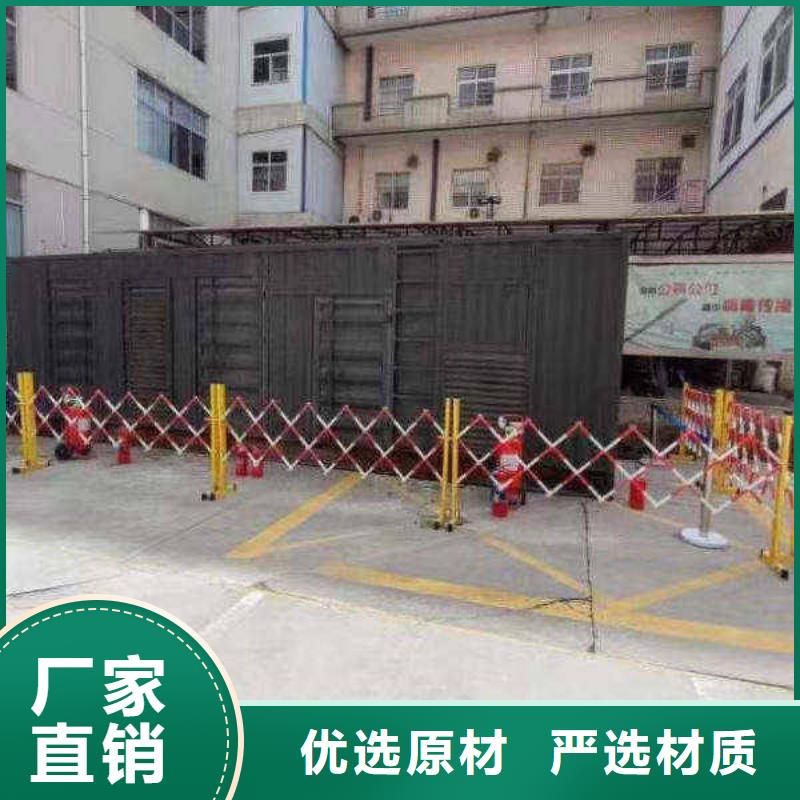 漢沽租發(fā)電機(jī)的地方
