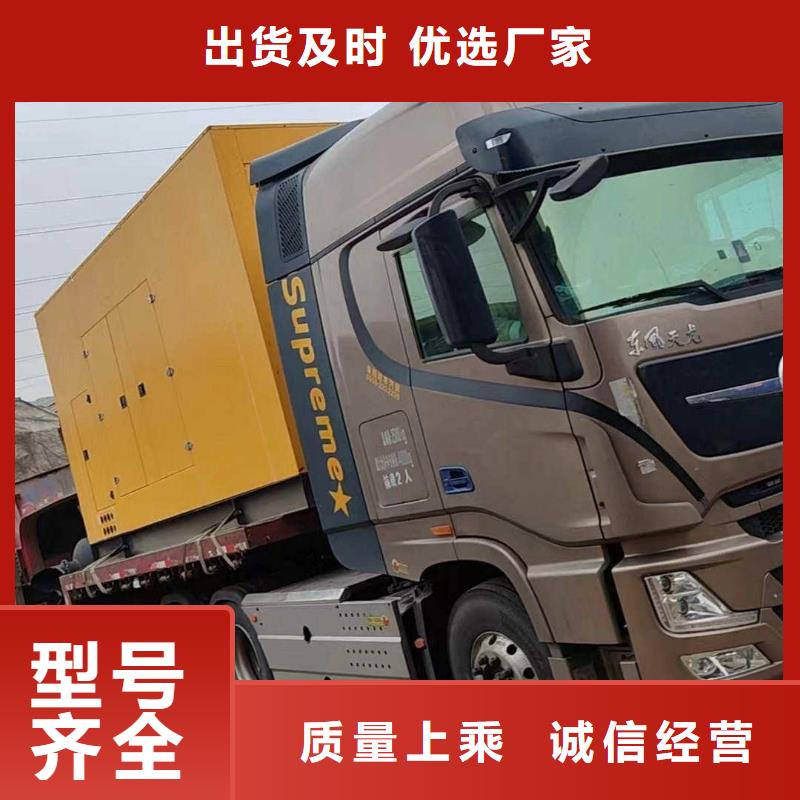 龍文柴油發(fā)電機(jī)維修上門電話