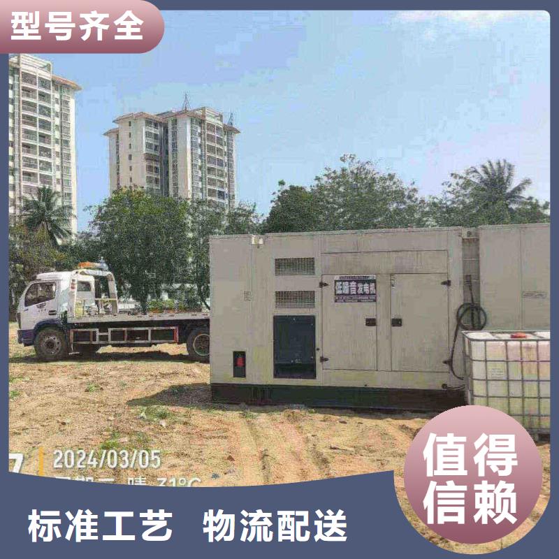 平谷出租發(fā)電車