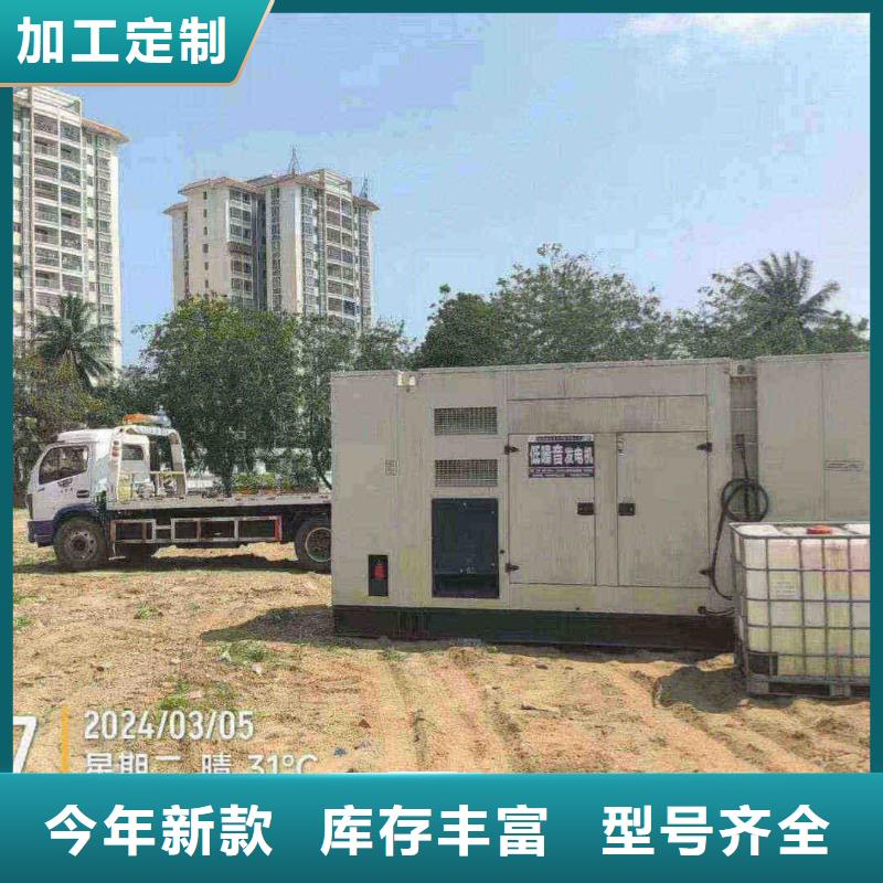 石家莊深澤縣租賃三相發(fā)電機電話