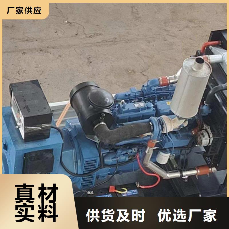 邢臺(tái)市橋東哪里有發(fā)電機(jī)組出租