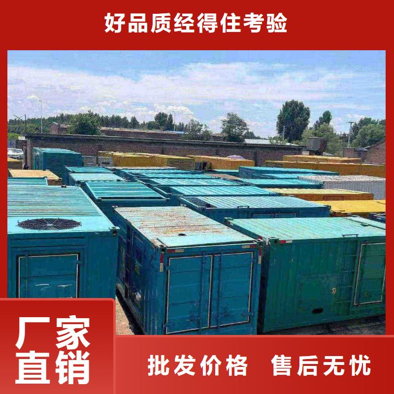 海淀元寶租發(fā)電機電話號碼庫存充足