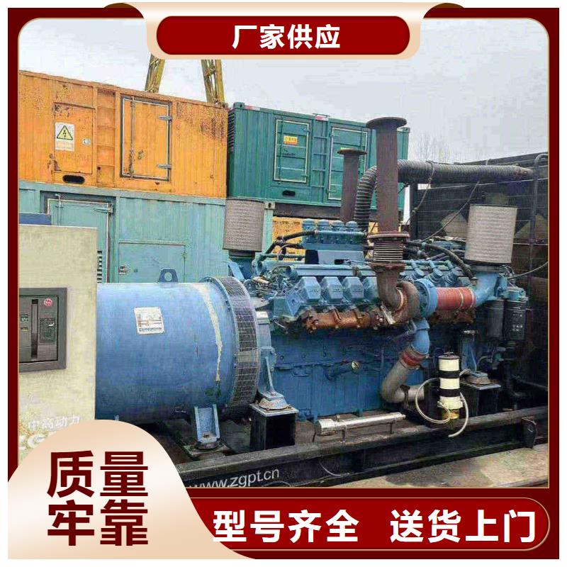 博野租發(fā)電機電話