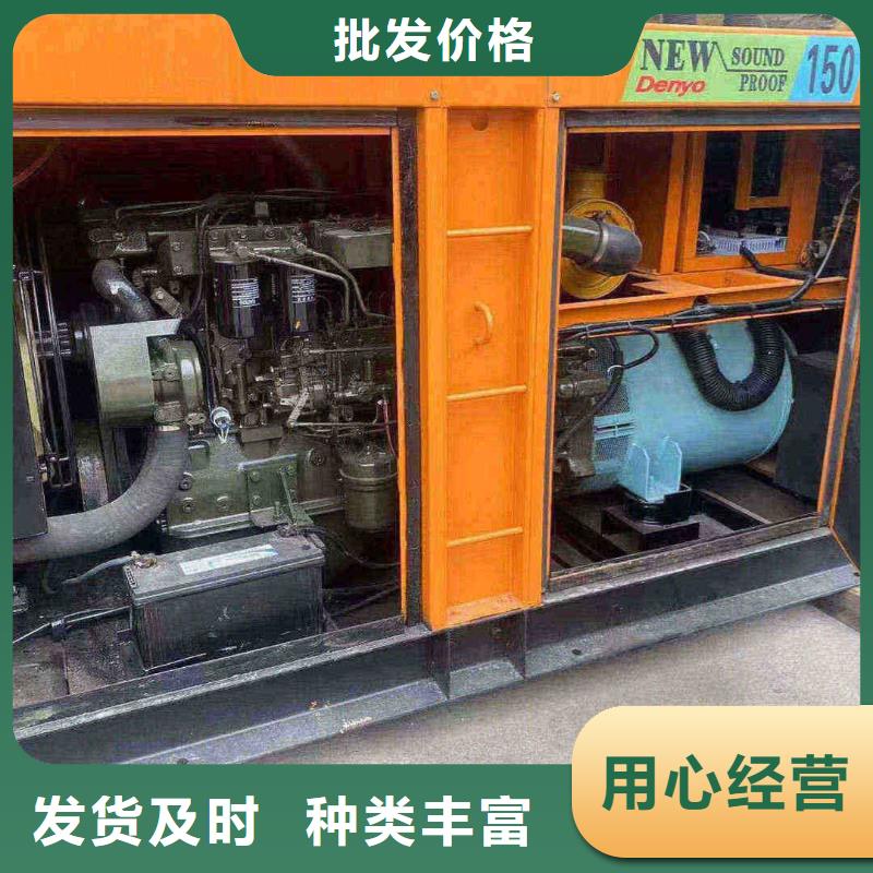 宣城租發(fā)電機的電話