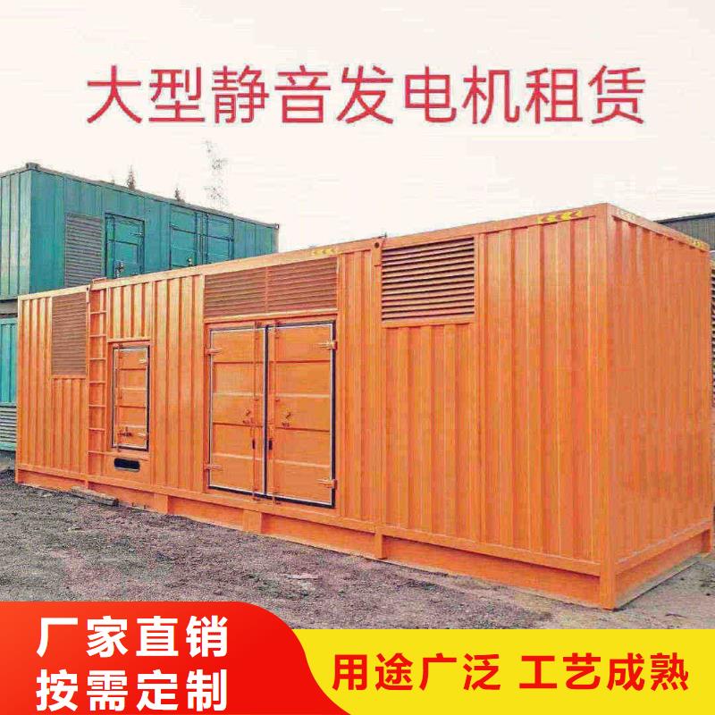 門頭溝拜泉發(fā)電機出租廠家承諾守信