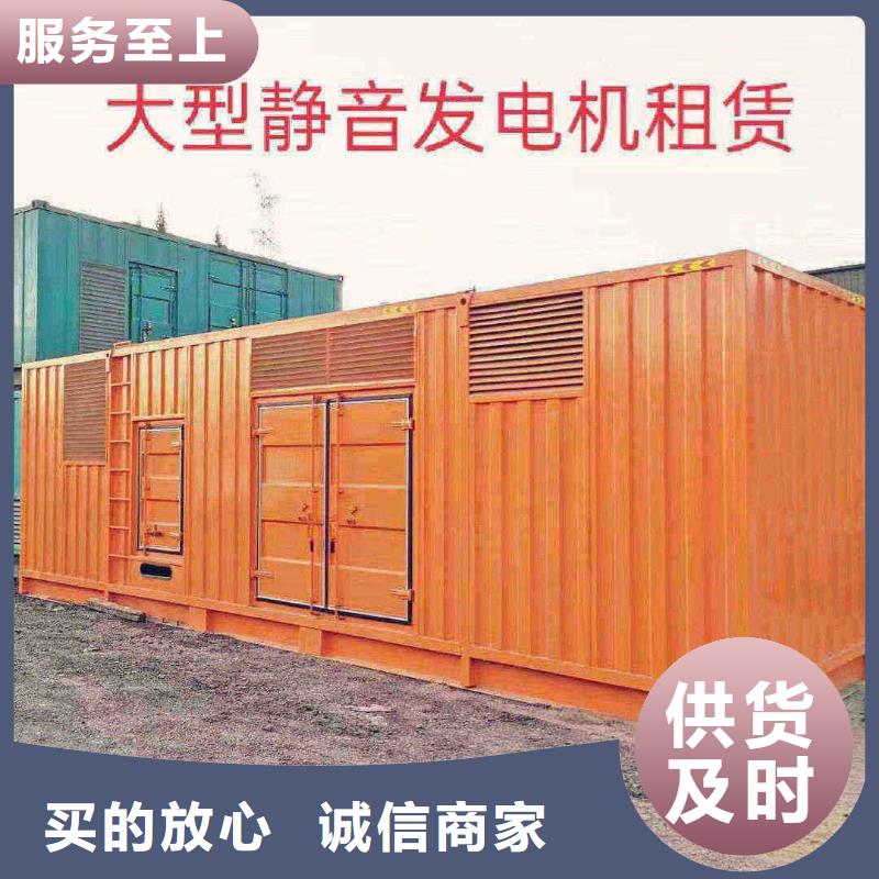 泰興發(fā)電機出租