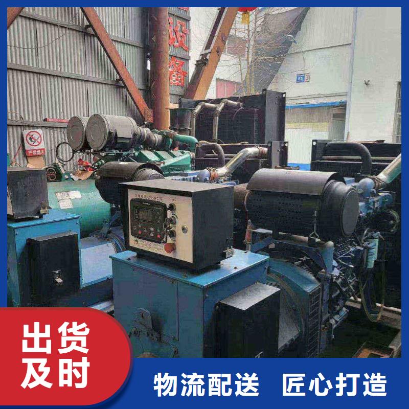 遼源出租發(fā)電機電話