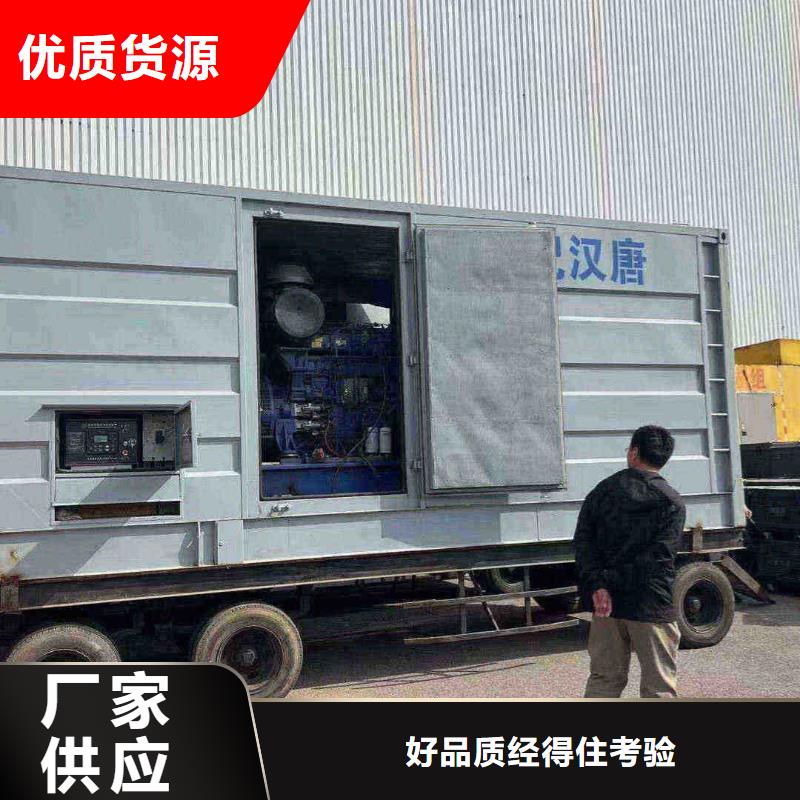 承德隆化哪里租發(fā)電機(jī)