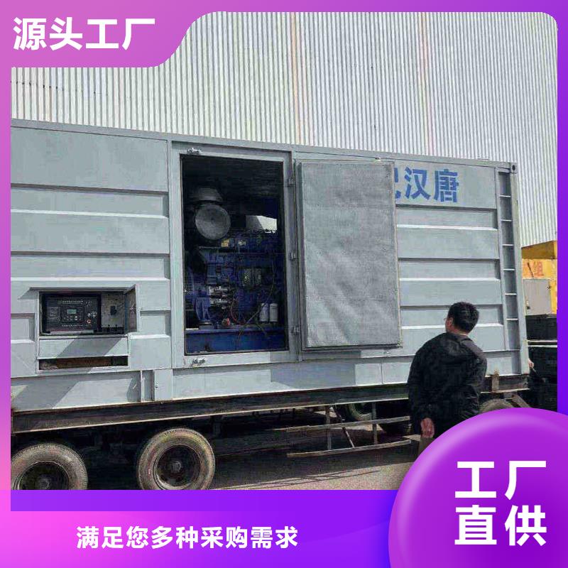 廊坊市香河縣出租發(fā)電車