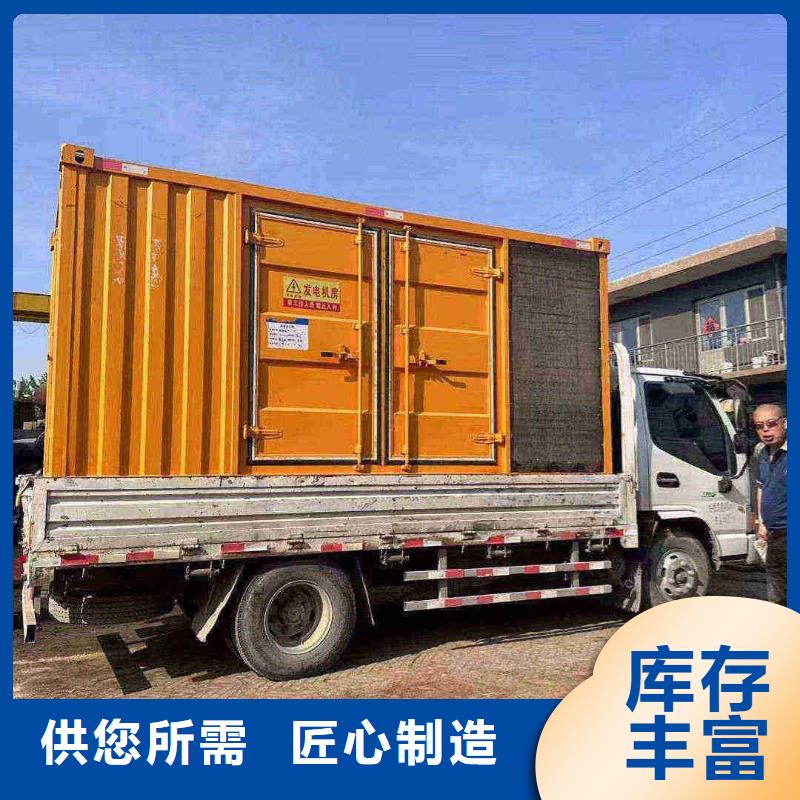 容城租賃發(fā)電車