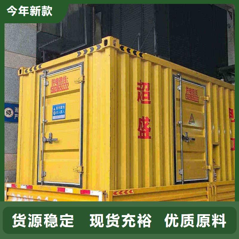 那曲發(fā)電機租賃電話