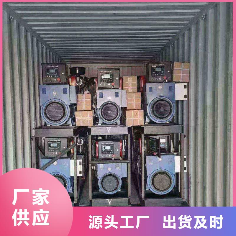 2025更新陶然亭哪里租發(fā)電機(jī)