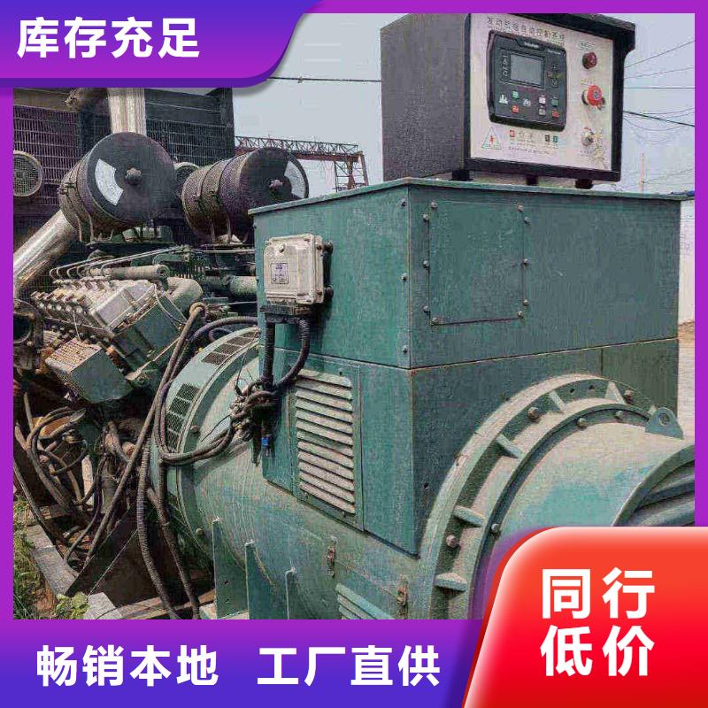 內(nèi)丘縣發(fā)電車出租