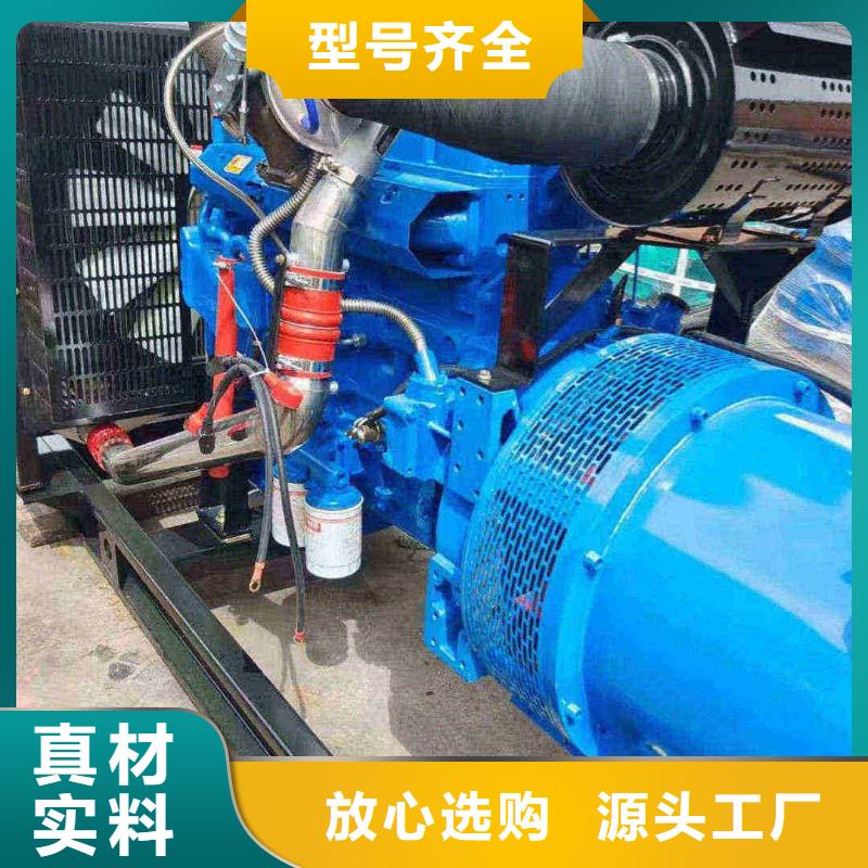 2025更新張山營(yíng)鎮(zhèn)租發(fā)電機(jī)500kw一天多少錢