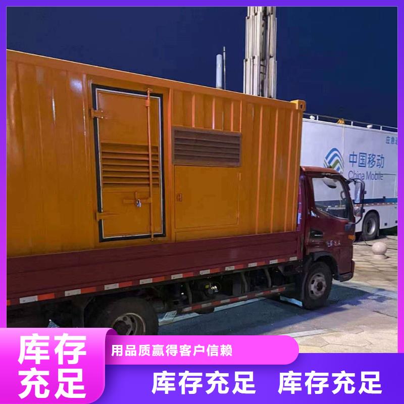 隆堯發(fā)電機出租