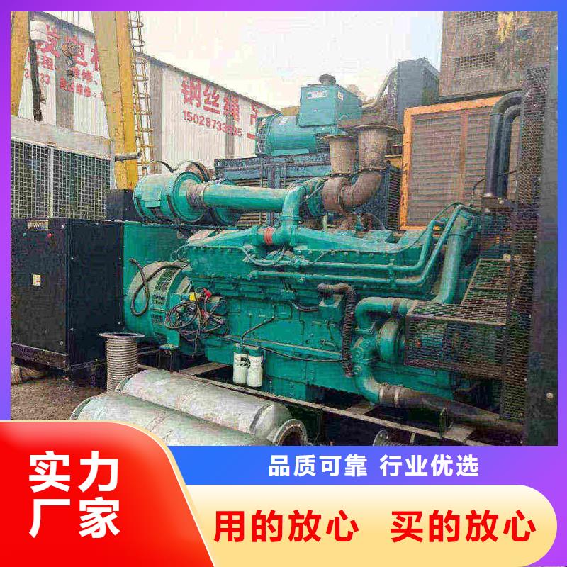 滄州黃驊市出租發(fā)電機(jī)