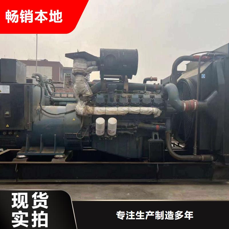 西崗發(fā)電機(jī)組出租電話
