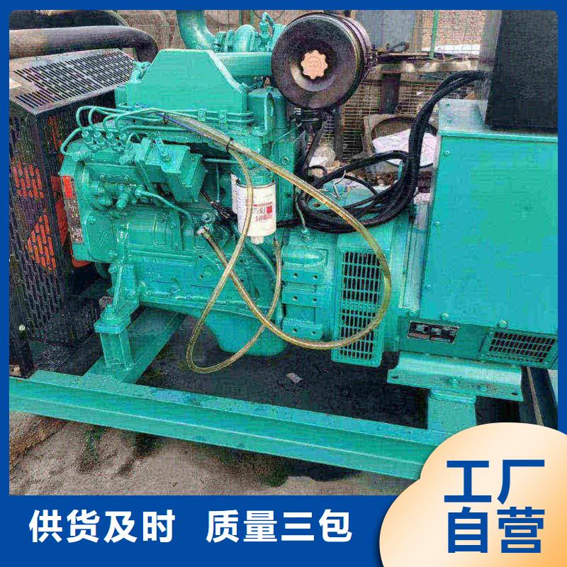 雨城發(fā)電車出租