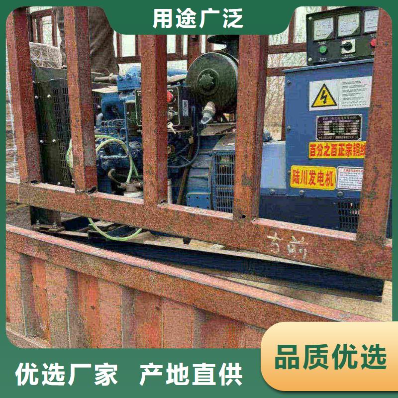 滄州新華區(qū)發(fā)電機租賃電話