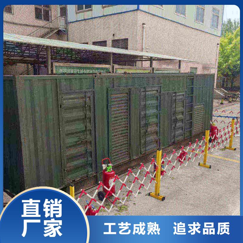 班瑪租發(fā)電機的地方