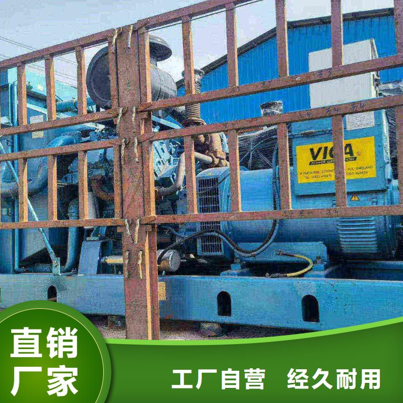 隆堯發(fā)電機維修上門電話號碼