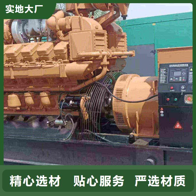 邯鄲邱縣出租發(fā)電機(jī)
