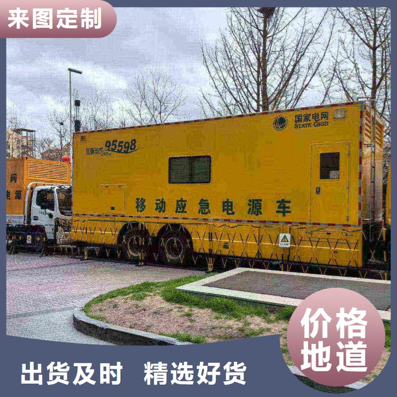 門頭溝拜泉發(fā)電機出租廠家承諾守信