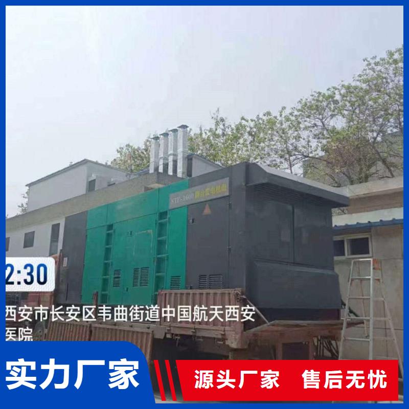 秦皇岛大足附近发电机出租施工团队