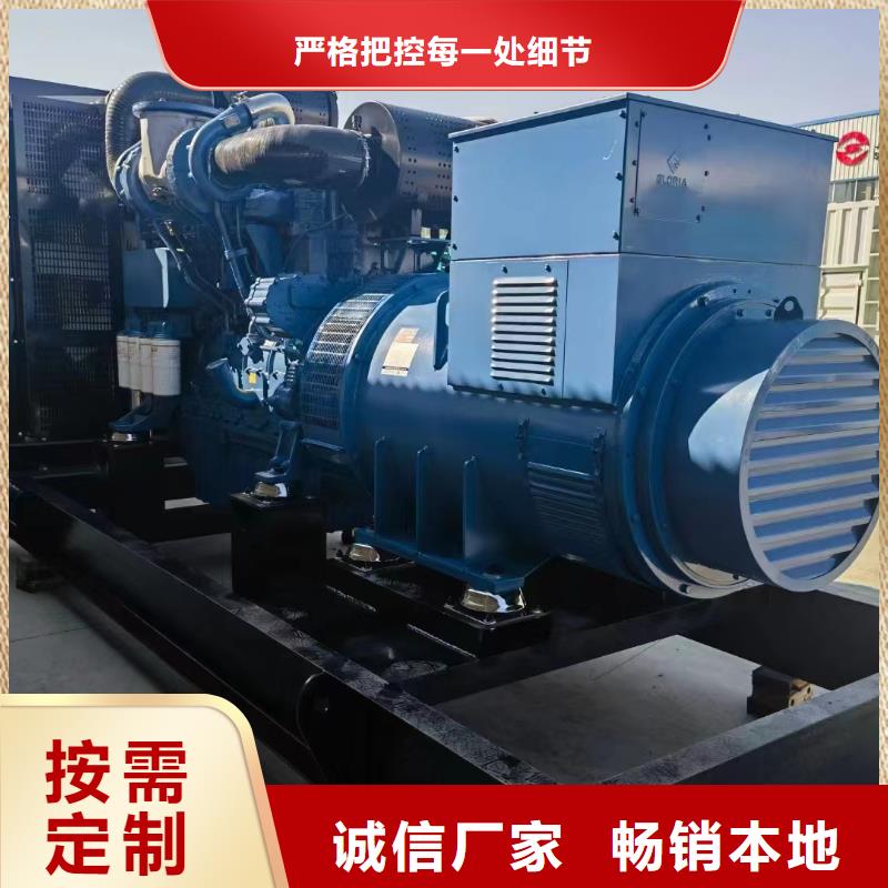 福田發(fā)電機(jī)租賃公司