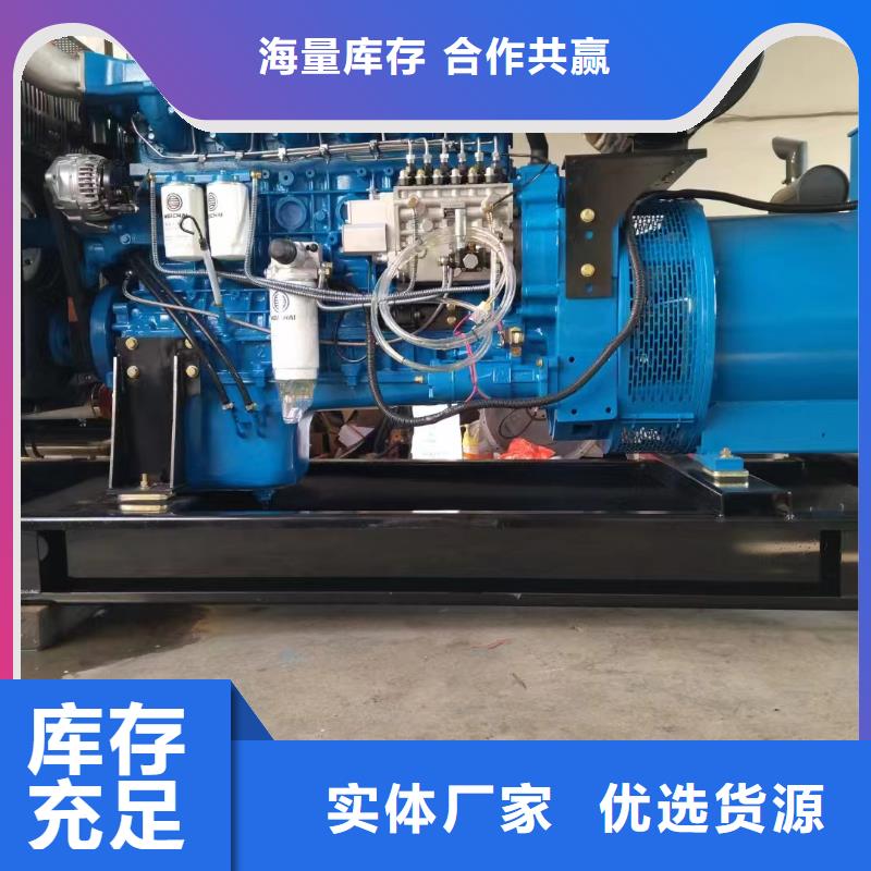 2025更新開封柴油發(fā)電機(jī)維修上門電話