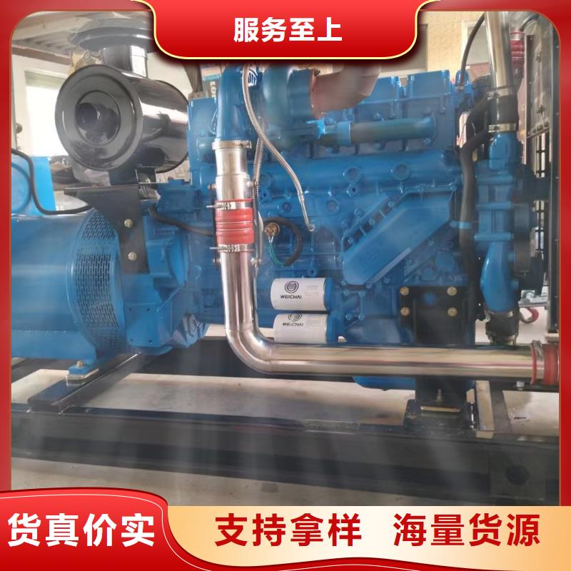 南鄭出租發(fā)電機(jī)