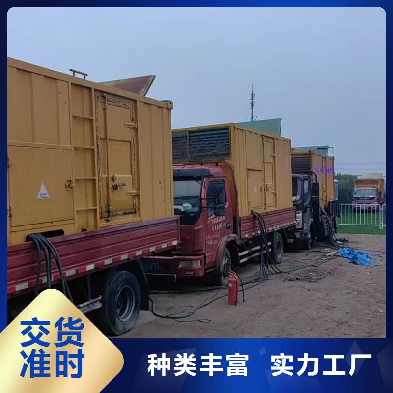 望都大型發(fā)電機租賃