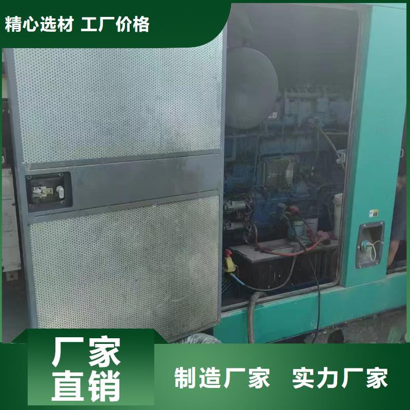 樂業(yè)租發(fā)電機(jī)電話