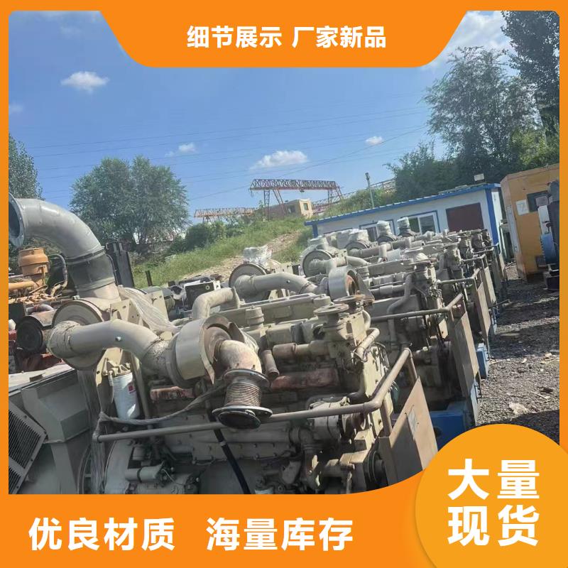 橋東租個(gè)發(fā)電機(jī)一天多少錢